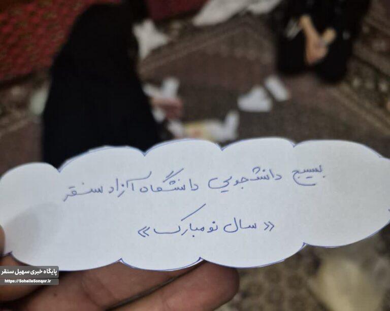 توزیع ۱۳ بسته معیشتی روستاهای محروم شهرستان سنقر