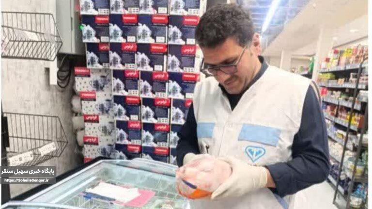 برخورد قانونی و بدون اغماض با تخلفات بهداشتی در حوزه فرآوردههای خام دامی سنقروکلیایی