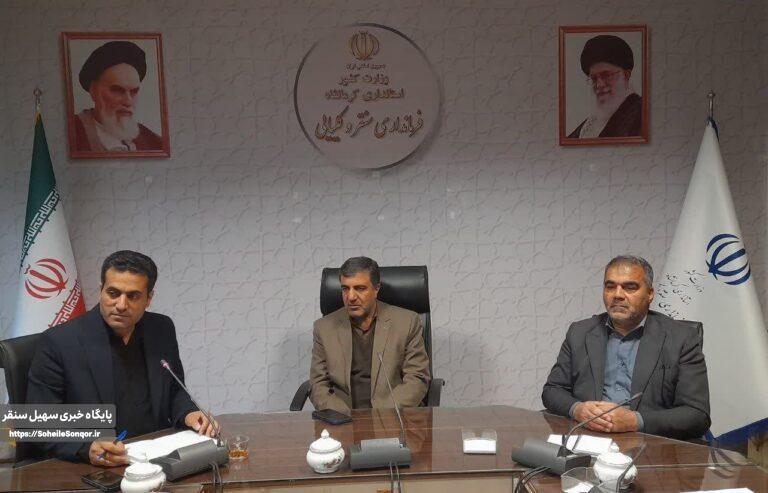 جلسه کارگروه تنظیم بازار شهرستان سنقروکلیایی برگزار شد