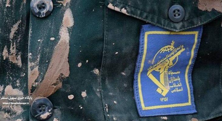 سپاه پاسداران بنیان مرصوص اقتدار