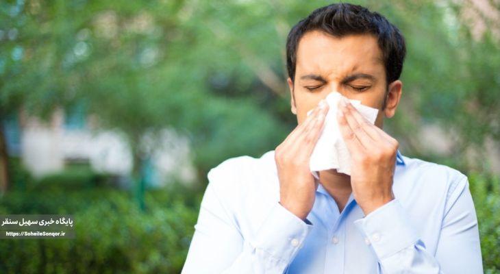 آلرژی برخلاف بیماریهای تنفسی واگیردار نیست