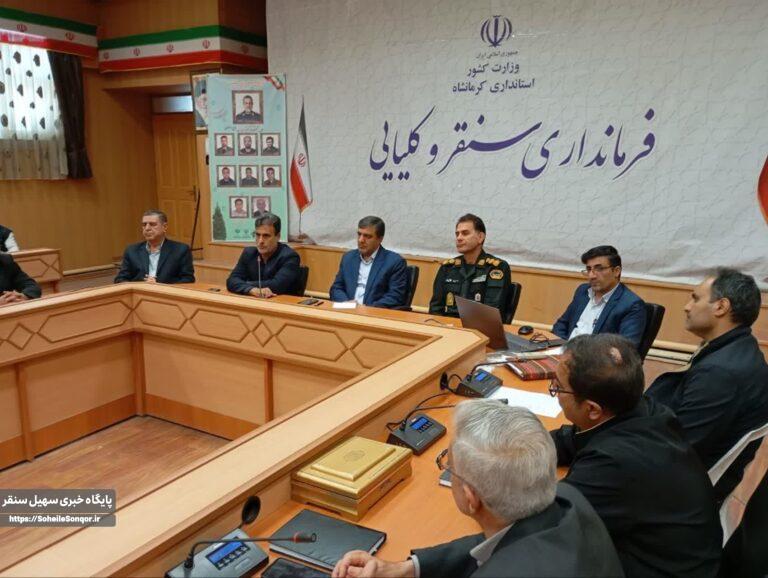 برگزاری جلسه اندیشهورزی امنیت محلهمحور در سنقروکلیایی با محوریت مبارزه با کشت خشخاش