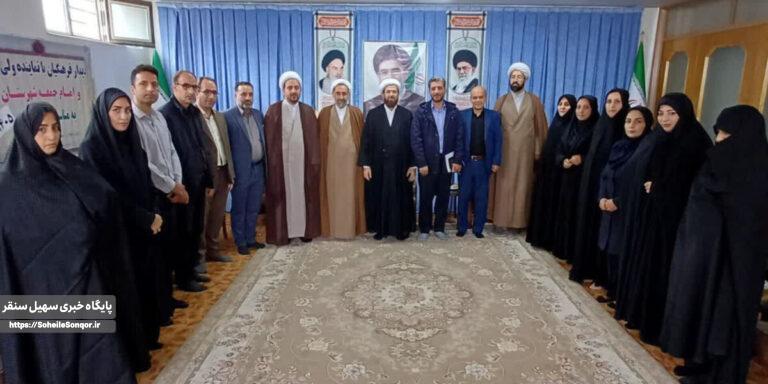 دیدار اعضای شورای آموزش و پرورش و معلمان نمونه با امام جمعه شهرستان سنقروکلیایی