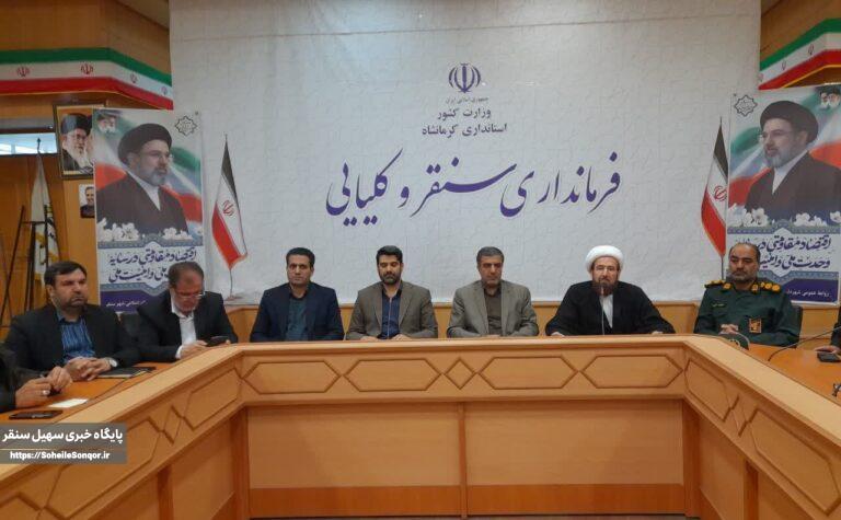 ضرورت همگرایی ملی و امنیت پایدار برای تحقق اقتصاد مقاومتی