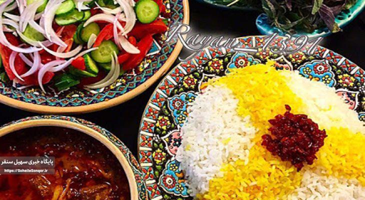 ثبت ۳۵۰ غذای کرمانشاه در کتاب اطلس خوراک