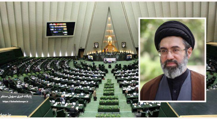 مصوبات مجلس معطوف به آیندهسازی کشور باشد