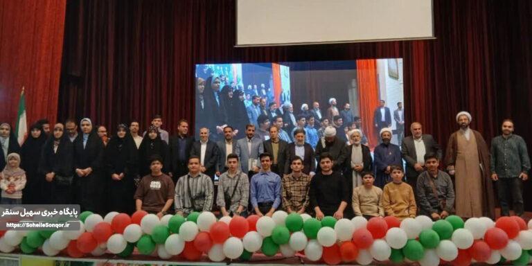 درخشش ۲۰ نخبه قرآنی سنقروکلیایی در مسابقات استانی قرآن، عترت و نماز