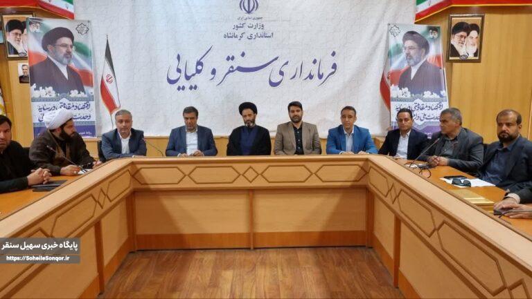 برگزاری جلسه قرارگاه مدیریت آسیبهای اجتماعی در سنقروکلیایی