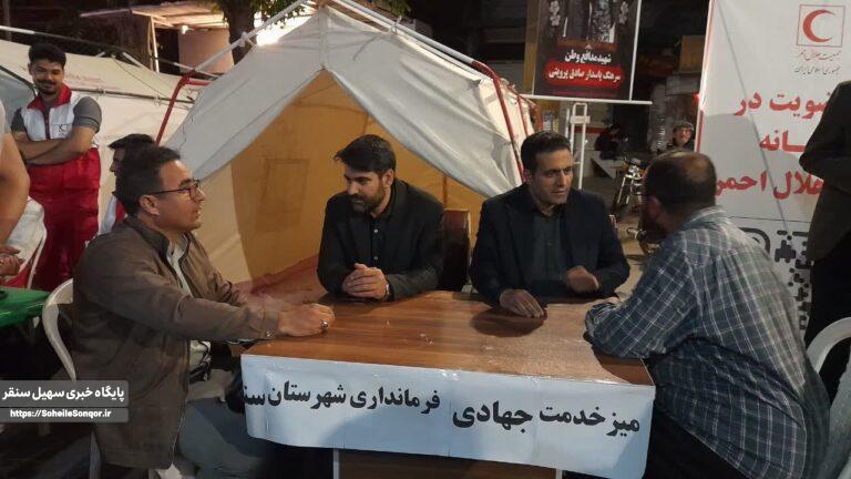 میز خدمت مسئولین شهرستان سنقروکلیایی در شب صدویکم