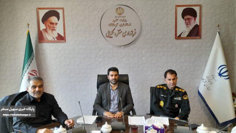 بررسی راهکارهای کاهش آسیب اعتیاد در سنقر و کلیایی