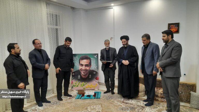 دیدار با خانواده معظم شهید میلاد محمدی