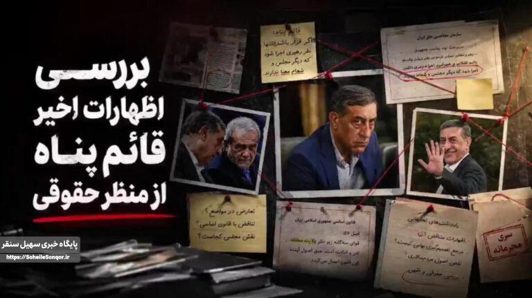 دم خروس ولایتگریزی قائمپناه بیرون زد