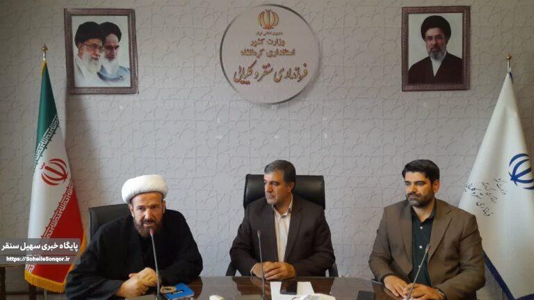 برگزاری جلسه هماهنگی ستاد اربعین حسینی (ع) در سنقروکلیایی