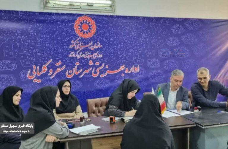 راهاندازی کمیسیون پزشکی اعصاب و روان در بهزیستی شهرستان سنقروکلیایی